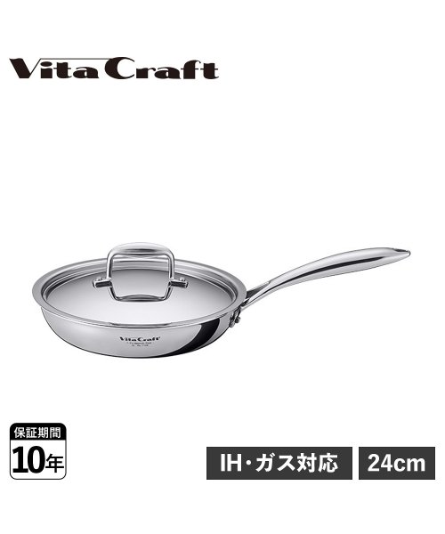 Vita Craft(ビタクラフト)/ビタクラフト Vita Craft フライパン 24cm 蓋付き IH ガス対応 アルミ ステンレス Nシリーズ No.7148/その他