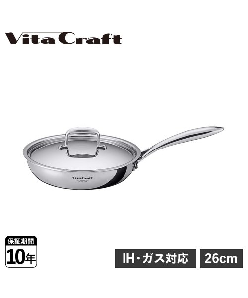 Vita Craft(ビタクラフト)/ビタクラフト Vita Craft フライパン 26cm 蓋付き IH ガス対応 アルミ ステンレス Nシリーズ No.7149/その他