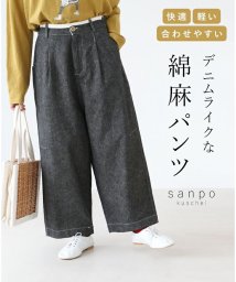 sanpo kuschel/【デニムライクな綿麻パンツ　軽い　快適　合わせやすい】/505989663