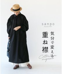 sanpo kuschel/【気分で変える 重ね襟ワンピース】/505989664