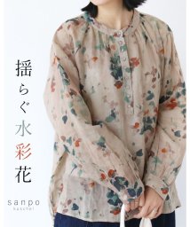 sanpo kuschel/【揺らぐ水彩花】リネンシャツトップス/505989691