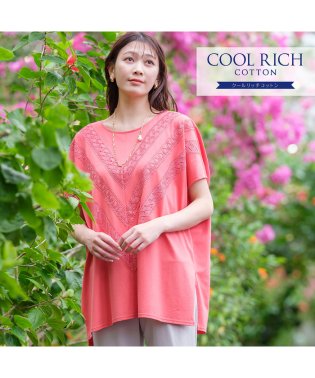 MISSEL/COOL RICH COTTON レースつきワイドプルオーバー/505990087