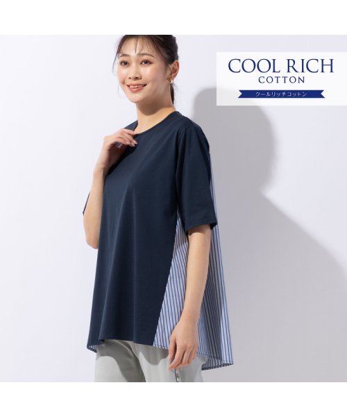 MISSEL(ミゼール)/COOL RICH COTTON バックストライプカットソー/ダークブルー