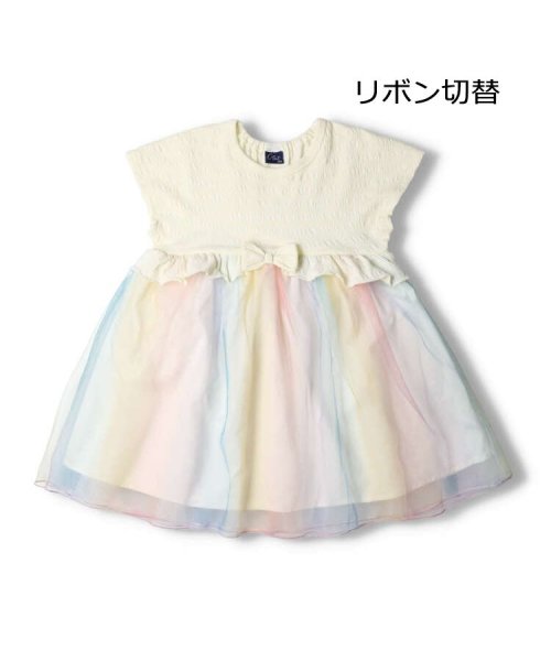 Crescent(クレセント)/【子供服】 crescent (クレセント) レインボーチュール半袖ワンピース 80cm～130cm N42302/その他