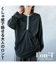 OTONA/くしゅ感で魅せる大人のロンT /505991426