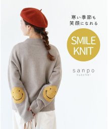 sanpo kuschel/【寒い季節も笑顔になれるスマイルニット】ニットトップス/505991633