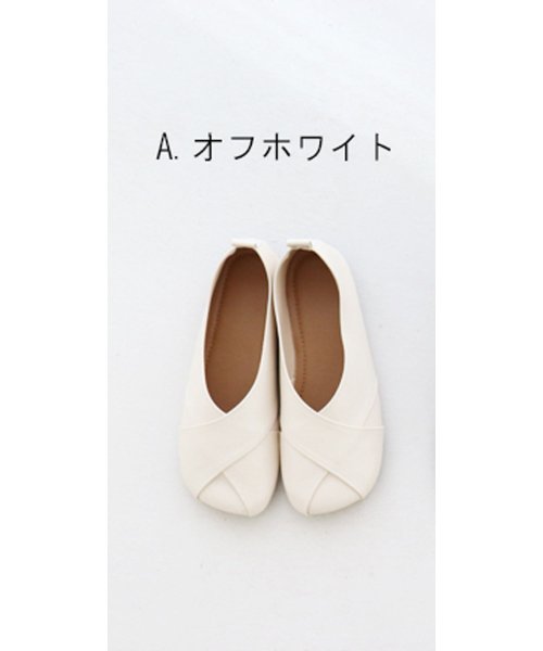 sanpo kuschel(サンポクシェル)/【コーデのまとめ役包み靴】/オフホワイト