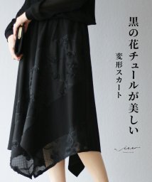 Vieo/黒の花チュールが美しい 変形スカート/505991980