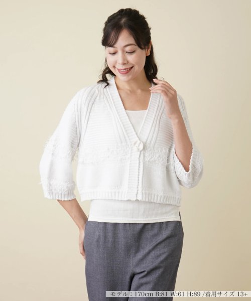 ショート丈ニットカーディガン 