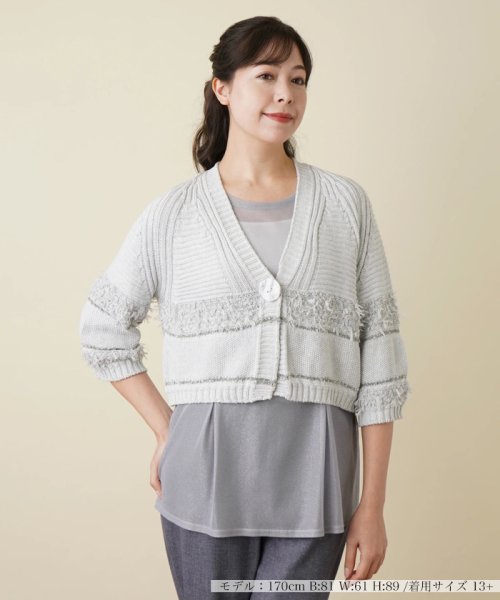 ショート丈ニットカーディガン 