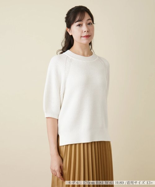 ラグランニットプルオーバー【THE NEW】 ラグランニットプルオーバー【THE NEW】 IQ2827345517(21780円)