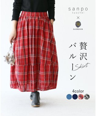 sanpo kuschel/【刺繍がポイントバルーンスカート】/505993801