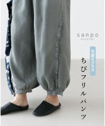 sanpo kuschel/【ちびフリルパンツ】/505993808