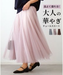 Ehre style(エーレスタイル)/品よく盛れる！大人の華やぎチュールスカート/ピンク