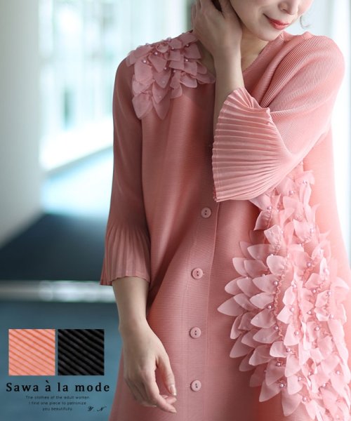 Sawa a la mode(サワアラモード)/レディース 大人 上品 立体花びらに魅了されるプリーツジャケット/ピンク