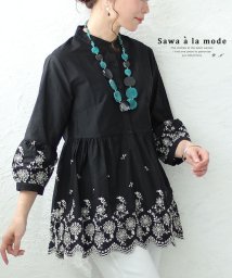 Sawa a la mode(サワアラモード)/レディース 大人 上品 ふんわり刺繍のランタン袖チュニック/ブラック