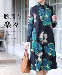 Sawa a la mode/レディース 大人 上品 腕周り楽々な花柄チュニックワンピース/505994255