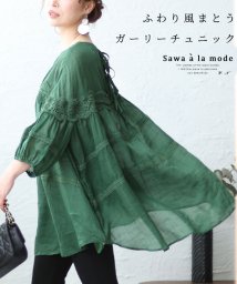 Sawa a la mode/レディース 大人 上品 ふわり風をまとうガーリーチュニック/505994257