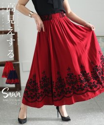 Sawa a la mode(サワアラモード)/レディース 大人 上品 まるでプリンセスのようレトロ花柄刺繍フレアスカート/レッド