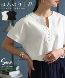 Sawa a la mode/レディース 大人 上品 ほんのり上品さ乗せるパール付きプルオーバートップス/505994274