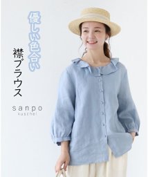 sanpo kuschel(サンポクシェル)/【優しい色合い襟ブラウス】/ブルー