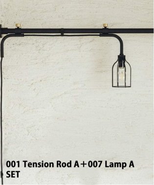 JOURNAL STANDARD FURNITURE/【DRAWALINE/ドローアライン】 001 Tension Rod A + 007 Lamp A set/505995091