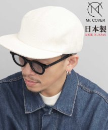 Mr.COVER/Mr.COVER ミスターカバー 日本製 キャップ 帽子 ジェットキャップ メンズ 無地 5パネル ワイドブリム/505995732