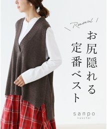 sanpo kuschel/【お尻隠れる定番ベスト】/505995859