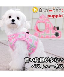 HAPPY DOG!!(はっぴーDOG！！)/ハーネス 犬 首の負担が少ない チェック柄 小型犬 中型犬 子犬 パピア PUPPIA 可愛い ファッション ハーネス犬用 犬のハーネス 柔らかい ベストハーネ/ピンク
