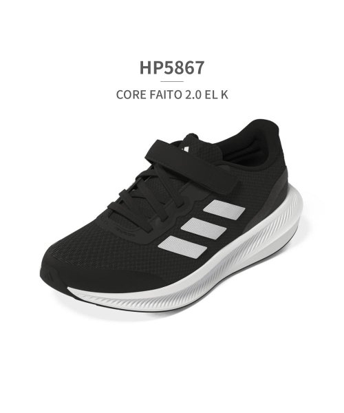 TSURUYA(ツルヤ)/アディダス adidas キッズ コアファイト CORE FAITO 2.0 EL K HP5867 HP5871 HP5875 IG7278 IG7279/その他