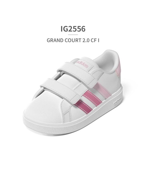 TSURUYA(ツルヤ)/アディダス adidas キッズ グランドコート GRAND COURT 2.0 CF I GW6523 HP8918 IF2886 IG2556/その他系3