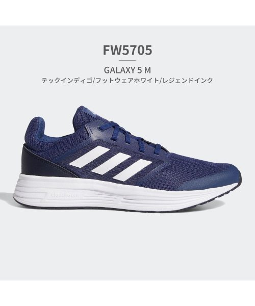 Adidas(アディダス)/アディダス adidas メンズ ギャラクシー FW5705 FW5717 FY6718 GW0767/その他