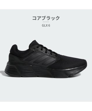 Adidas/アディダス adidas メンズ ギャラクシー GALAXY 6 / GLX 6 GW3848 GW4138 GW4139 GW4140/505996375