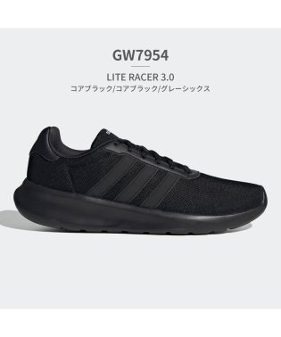 Adidas/アディダス adidas メンズ ライト レーサー 3.0 LITE RACER 3.0 M GW7954 GY3094 GY3095 HP6095 IG360/505996376