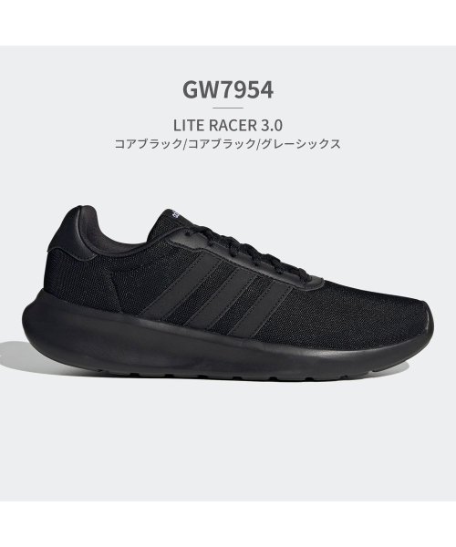 adidas(adidas)/アディダス adidas メンズ ライト レーサー 3.0 LITE RACER 3.0 M GW7954 GY3094 GY3095 HP6095 IG360/その他