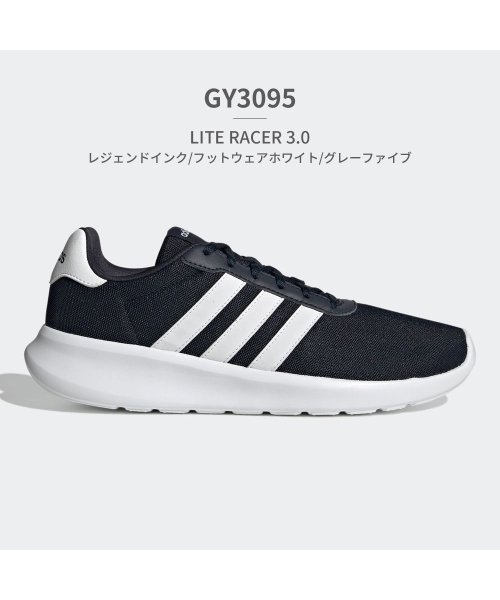 Adidas(アディダス)/アディダス adidas メンズ ライト レーサー 3.0 LITE RACER 3.0 M GW7954 GY3094 GY3095 HP6095 IG360/グレー系1