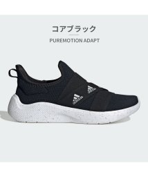 Adidas/アディダス adidas レディース ピュアモーション アダプト PUREMOTION ADAPT ID4429 ID4430 ID5643 ID5652/505996381