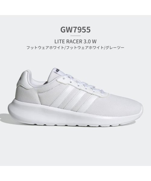 adidas(adidas)/アディダス adidas レディース ライト レーサー 3.0 LITE RACER 3.0 W GW7955 GY0699 HP6103 IG3613/その他