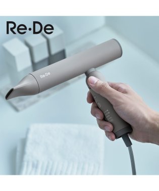 Re･De/リデ Re・De ドライヤー ヘアドライヤー 大風量 速乾 軽量 収納袋付き HAIR DRY ブラック ホワイト グレー 黒 白 DR01A/505138647