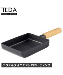 TI:DA/TI:DA ティーダ エッグパン フライパン チタン＆ダイヤモンドＷコーティング IH ガス火対応 四角 ステンレス EGG PAN KKN－TD18E/505997629