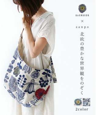 sanpo kuschel/北欧の豊かな世界観をのぞくバッグ かばん 鞄 ショルダーバッグ バーンドア/505998250