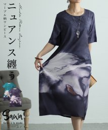 Sawa a la mode/レディース 大人 上品 アーティスティックな存在感マーブル柄ワンピース【3月11日20時販売新作】/506000318