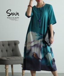 Sawa a la mode/レディース 大人 上品 アーティスティックな存在感マーブル柄ワンピース【3月11日20時販売新作】/506000318