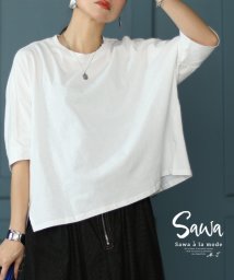 Sawa a la mode/レディース 大人 上品 こなれ感溢れるマストアイテムドルマンカットソー【3月11日20時販売新作】/506000325