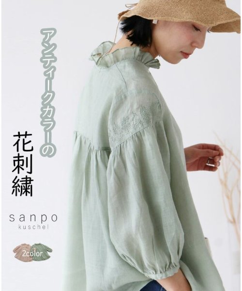 sanpo kuschel(サンポクシェル)/〈全2色〉アンティークカラーの花刺繍トップス/ミント