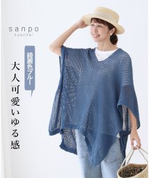 sanpo kuschel/大人可愛いゆる感トップス/506001157