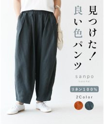 sanpo kuschel(サンポクシェル)/見つけた！良い色パンツ/グリーン