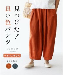 sanpo kuschel(サンポクシェル)/見つけた！良い色パンツ/オレンジ