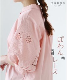 sanpo kuschel(サンポクシェル)/〈全2色〉ぽわん袖刺繍レーストップス/ピンク