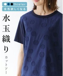 sanpo kuschel(サンポクシェル)/〈全3色〉水玉織りカットソー トップス/Tシャツ/ネイビー